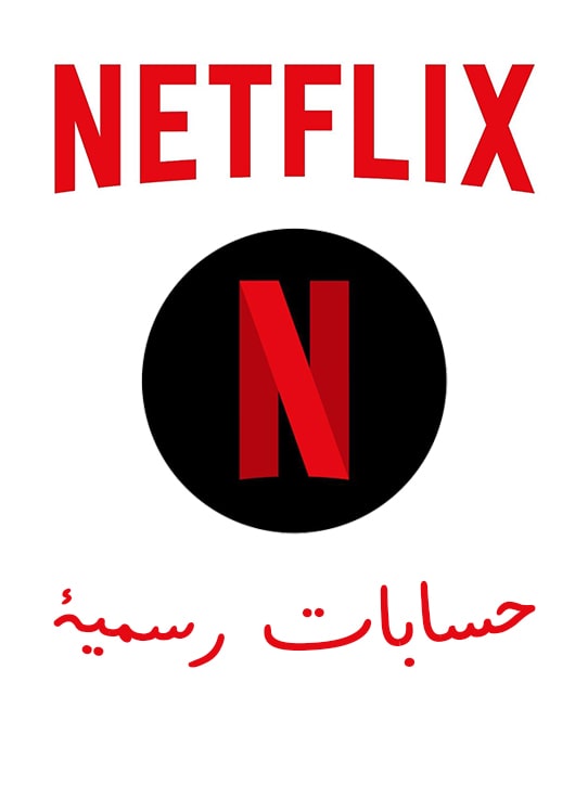 Netflix Subscription 4K