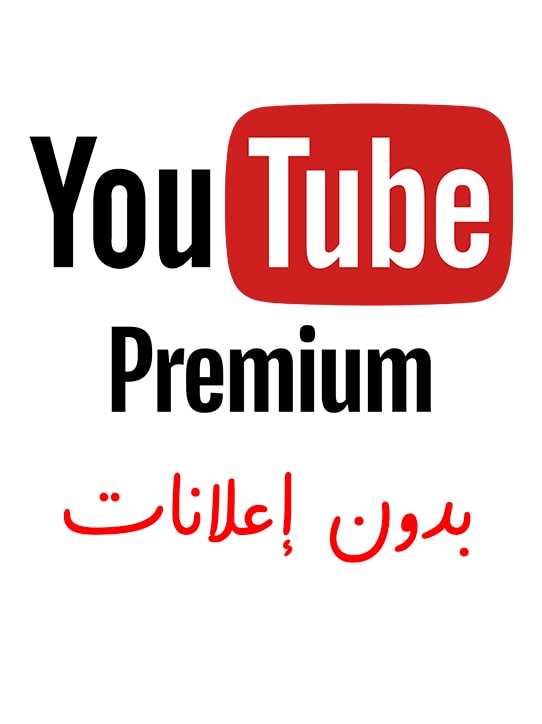 YouTube Premium NoADS